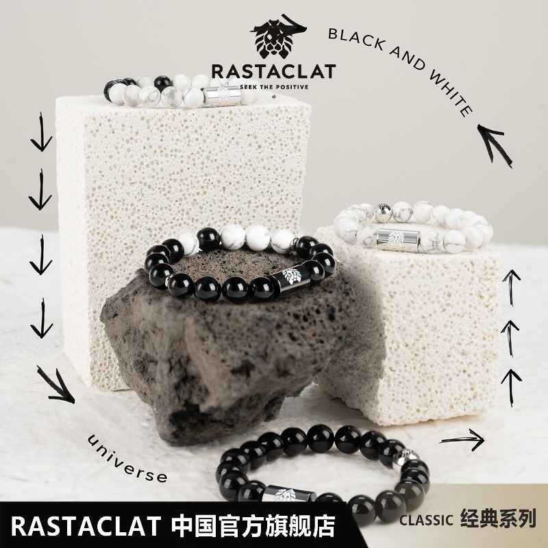 RASTACLAT恋爱系列黑白玛瑙串珠手串国风转运珠小狮子情侣手链