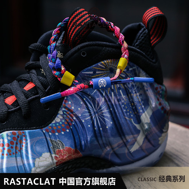rastaclat小狮子情侣鞋带手链绳