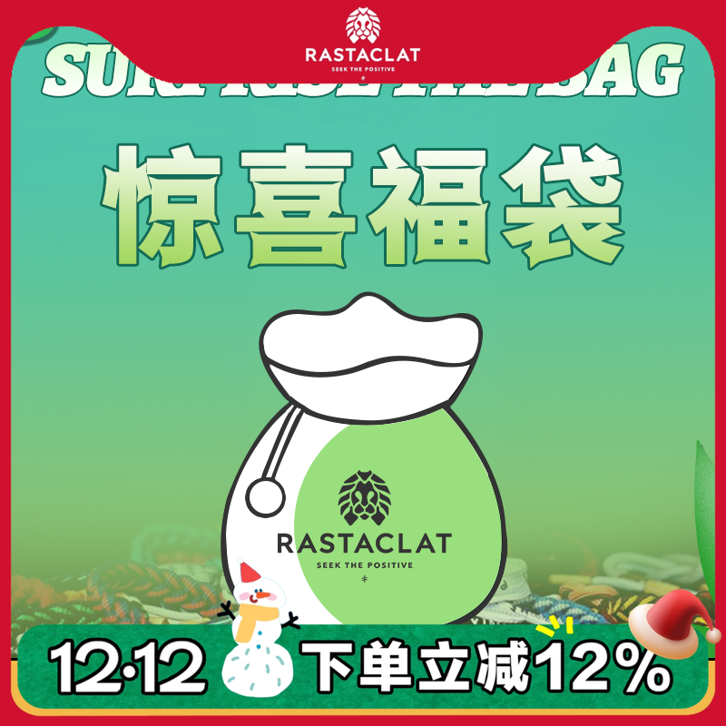 rastaclat福袋情侣小狮子手链