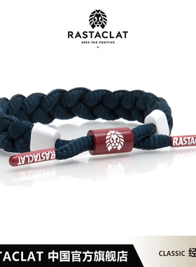 RASTACLAT官方正品 色块系列 海军蓝 男女生情侣款 小狮子手链绳
