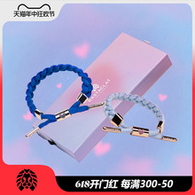 RASTACLAT 520限定 I LOVE U 情人节狮定终身 小狮子编织手链