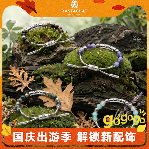 RASTACLAT户外小狮子手链