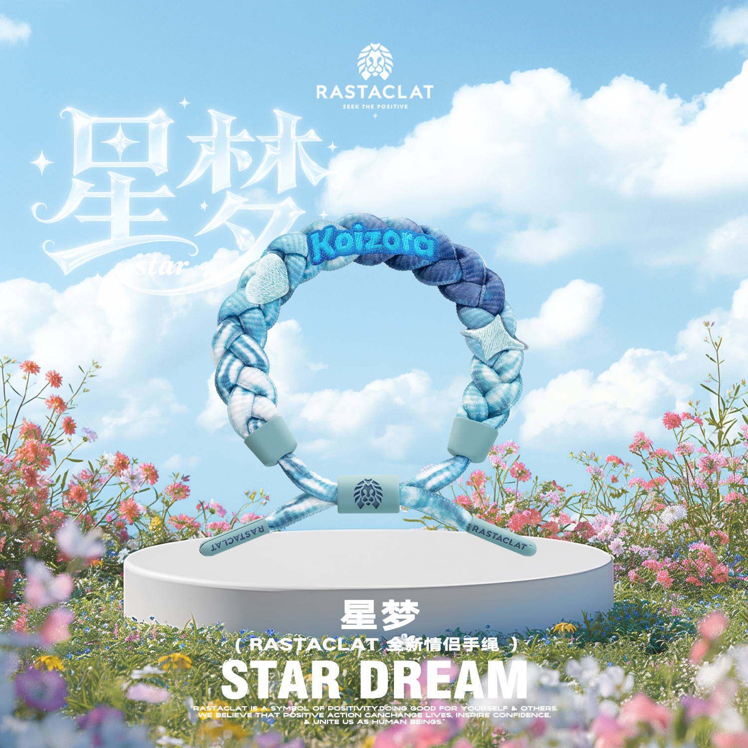 RASTACLAT星梦情侣小众手链