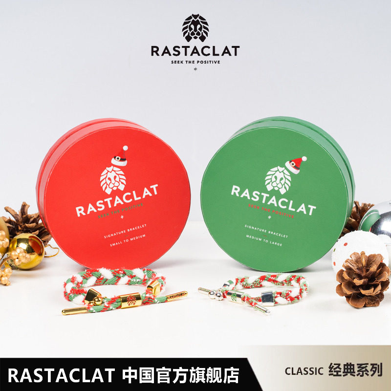 RASTACLAT圣诞节限定平安夜新年礼物男女情侣款小狮子铃铛手链绳