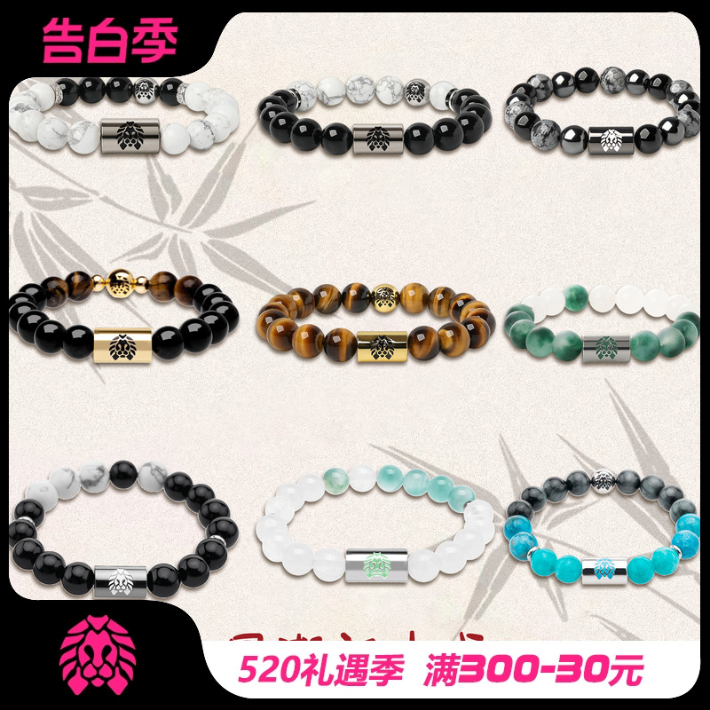 RASTACLAT新中式珠链经典手串