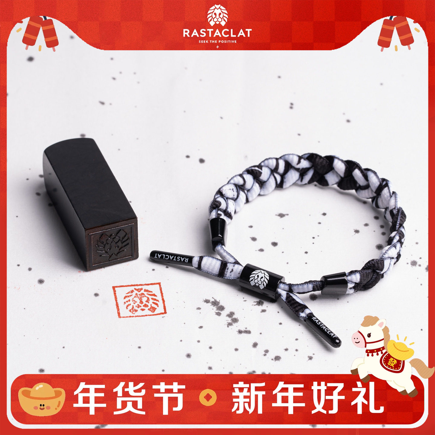 RASTACLATx 艺术家朱敬一联名 水墨限定 国风小狮子手链礼盒礼物,饰品/流行首饰/时尚饰品新,手链,淘宝优惠券,粉丝福利购,淘宝优惠卷