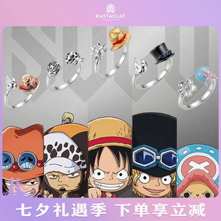 RASTACLATx SOLO航海王路飞艾斯动漫周边开口可调节情侣对戒指环