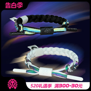 RASTACLAT全息限定黑白全息彩虹反光 男女生情侣款小狮子手链绳