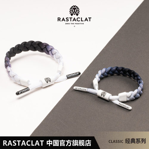 渐变黑渐变黑白色鞋带手链