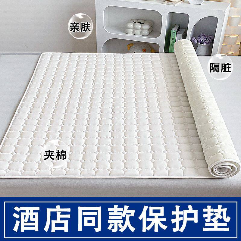 床上铺的防滑垫夹棉底家