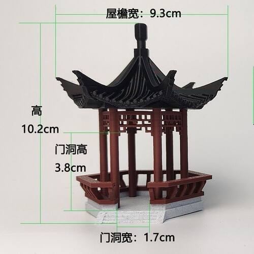 鱼缸造景布置微景观手工