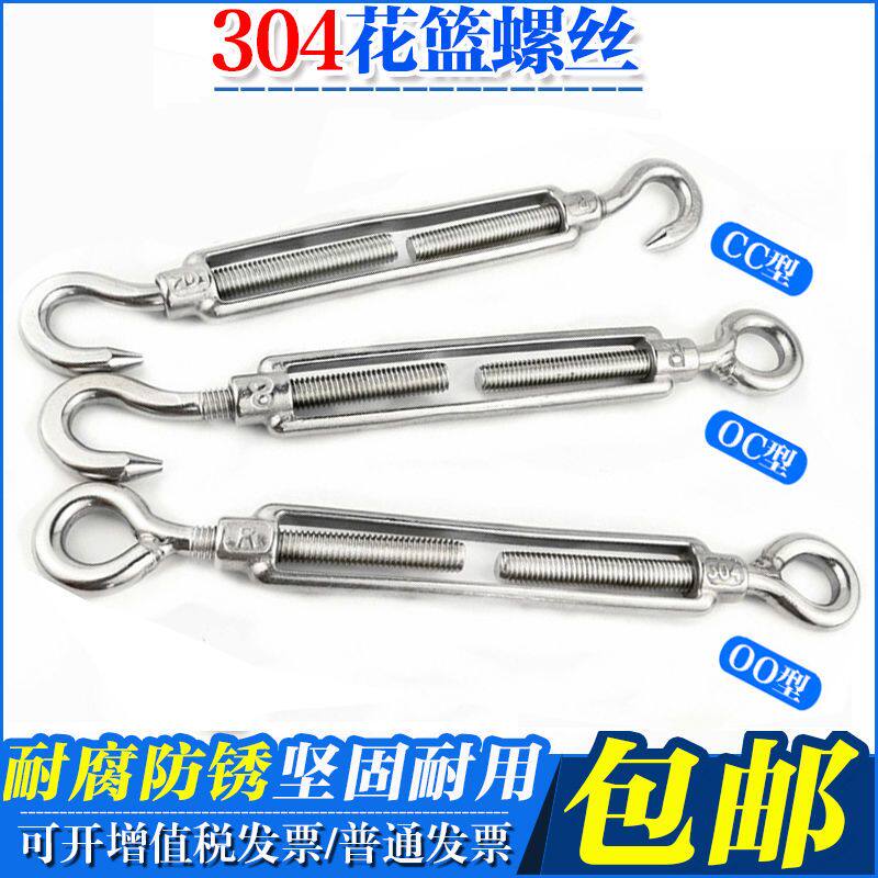自行车链条拉紧器304不锈