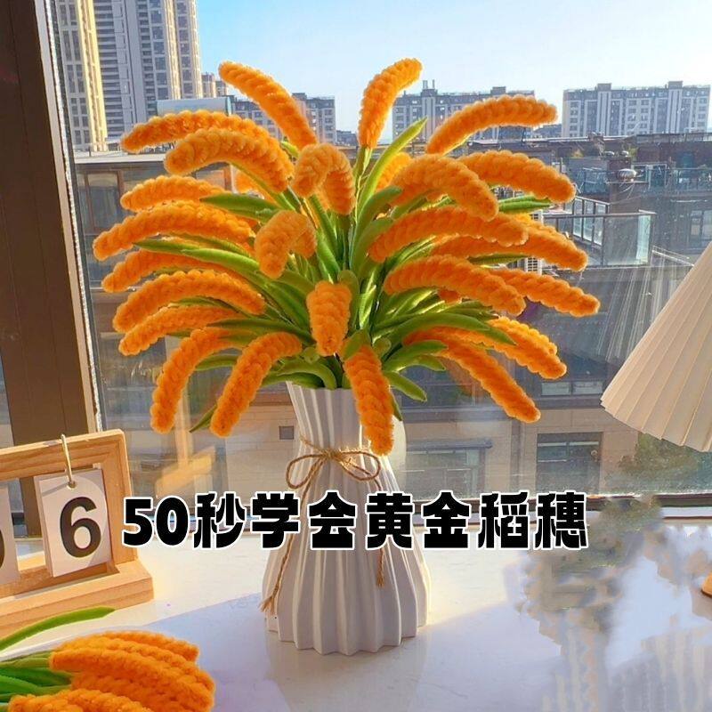 自己做手工花的材料全套