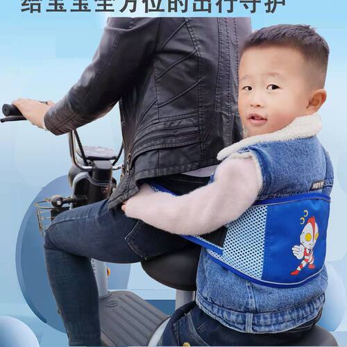 电动车儿童座椅固定绑带