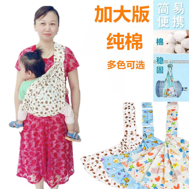 背带背小孩的新款初生儿