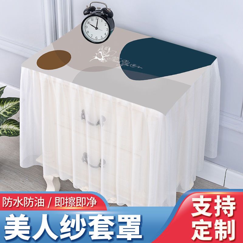 床头柜套罩防水万能盖巾