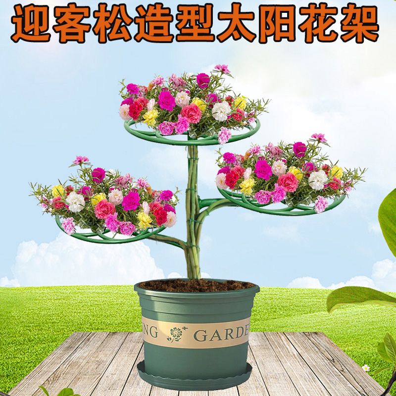花卉造型骨架太阳花棒棒
