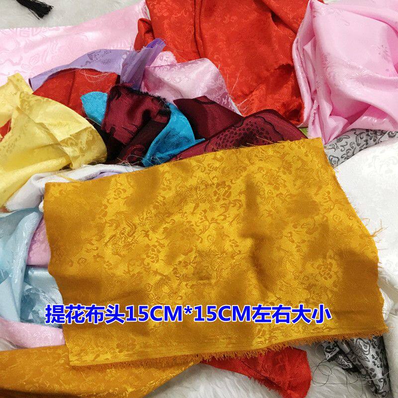 缝荷包的布料仿宋锦香囊