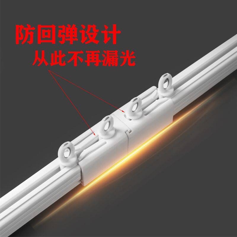 窗帘跑道单轨款新型锰钢