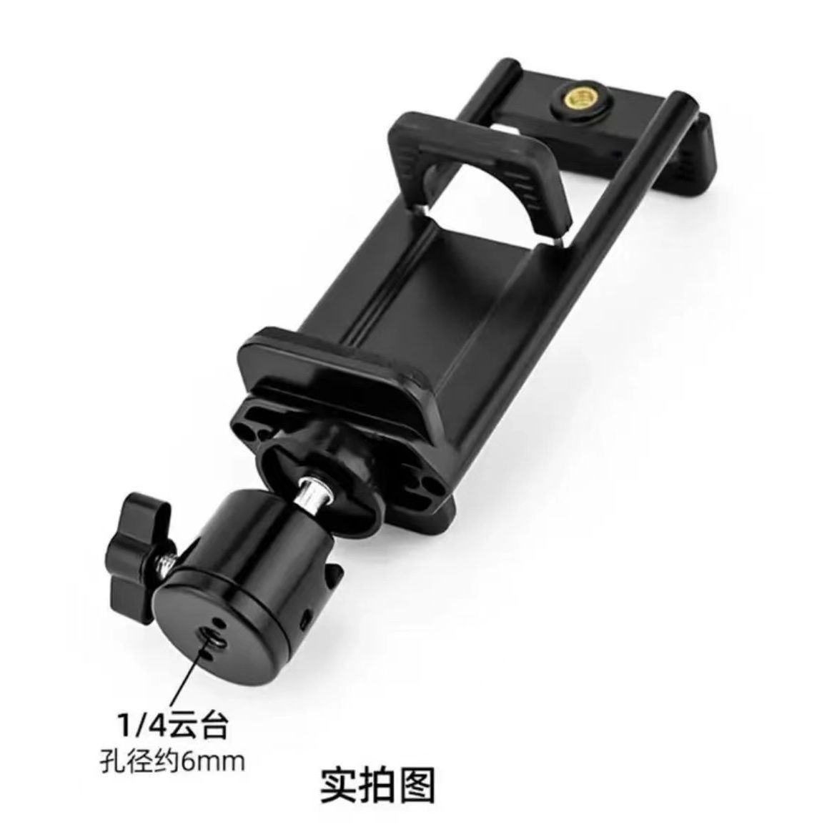 手机支架替换头两用平板i