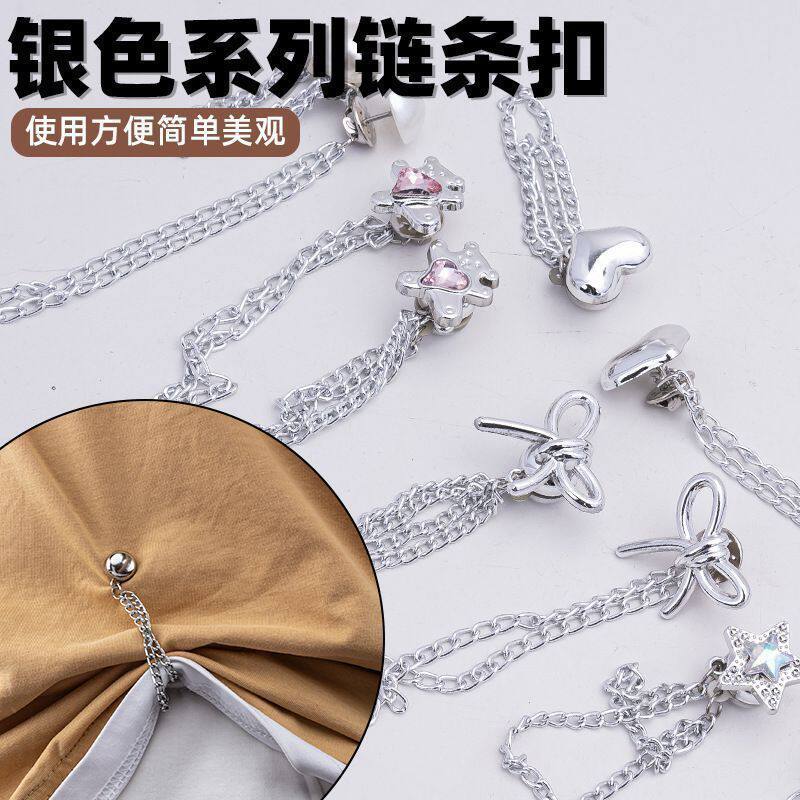 裤长调节扣隐形链条磁吸