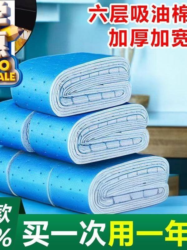 油烟机油盒纸油烟机加厚吸油棉接油盒垫纸厨房防油贴纸抽油烟机油