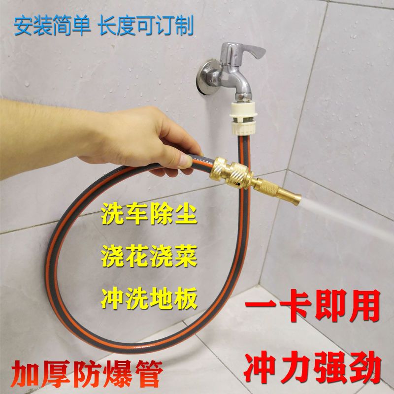 全铜耐用水枪洗车高压水枪4分纯铜直喷枪加厚防爆水管浇花喷雾刷