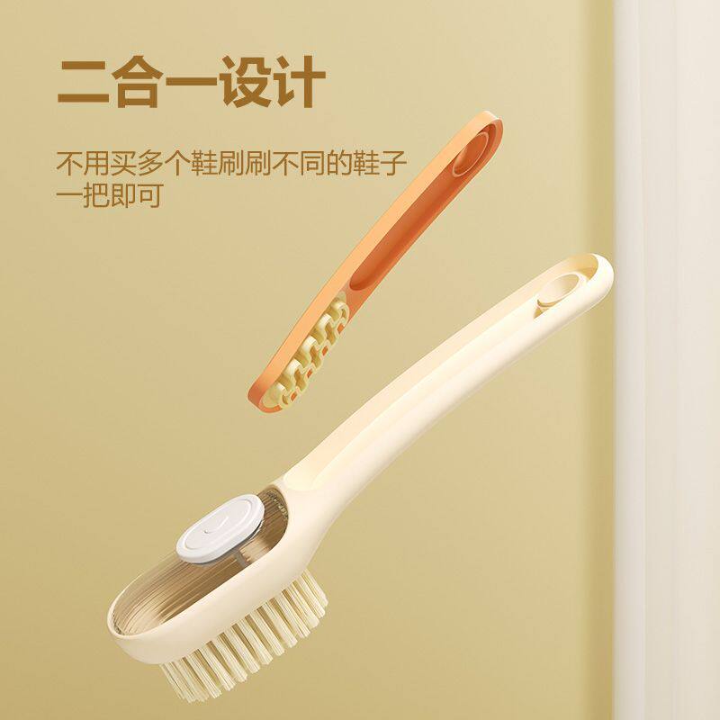 刷鞋专用工具不伤子加液