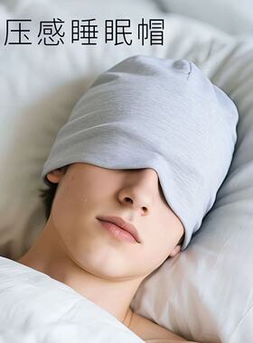 男士空调帽男款睡眠帽晚