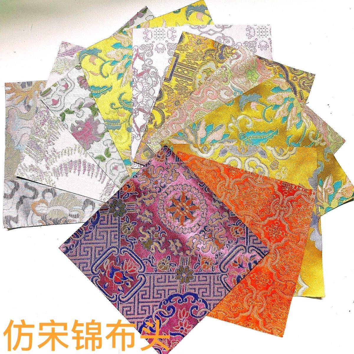 缝荷包的布料香包仿宋特