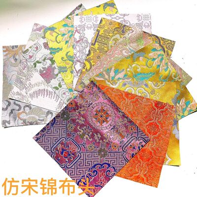 缝荷包的布料香包仿宋特
