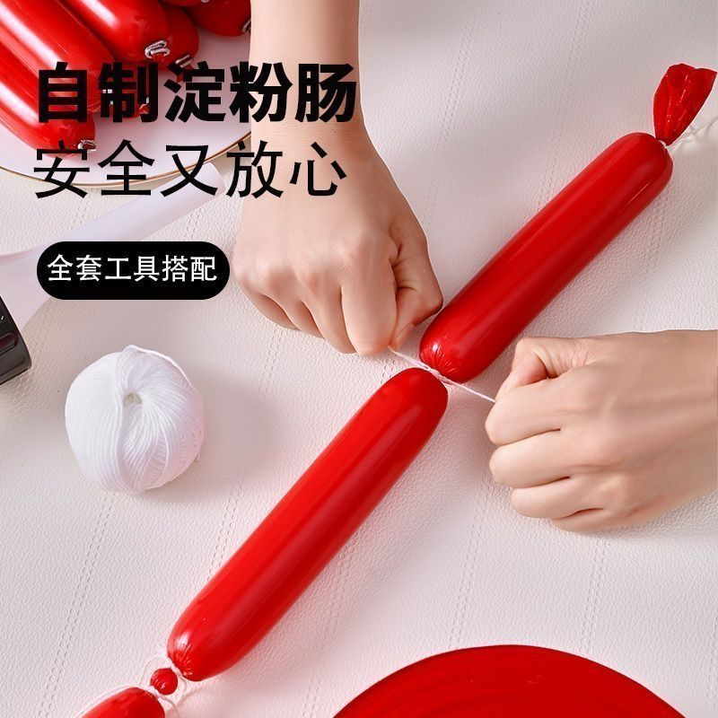 火腿肠包装皮耐高温灌肠