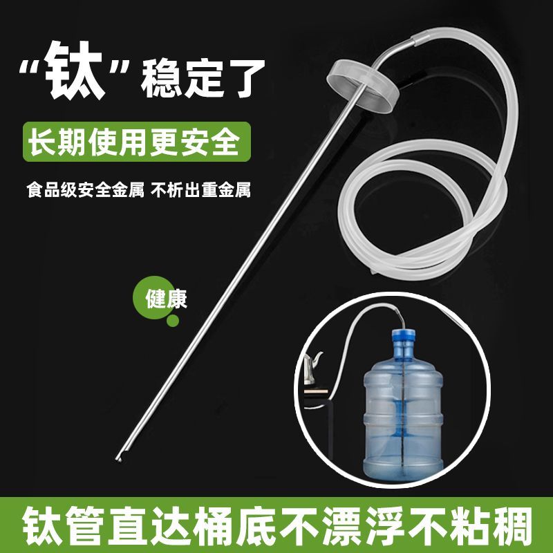 电热水壶配件配大全茶具
