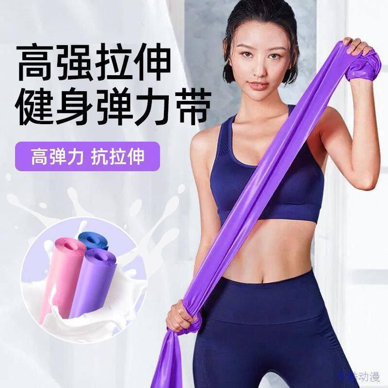 颈椎抗阻弹力带瑜伽拉力