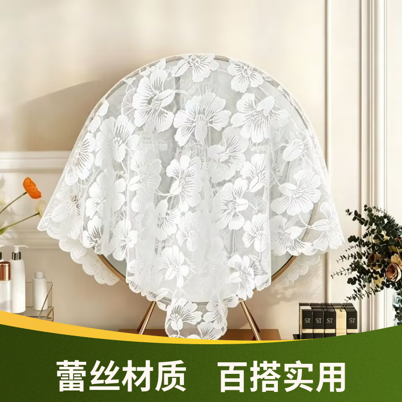 镜子遮挡帘化妆台梳蕾丝