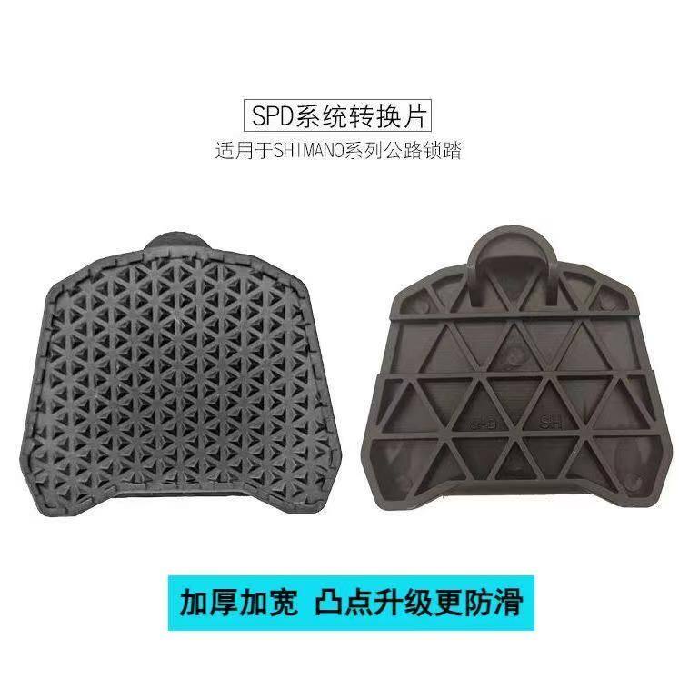锁踏转平踏公路车快便携