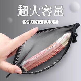 装钱的透明袋子钱袋透明万元现金存放拉链装钱装纸币存钱放大钞收