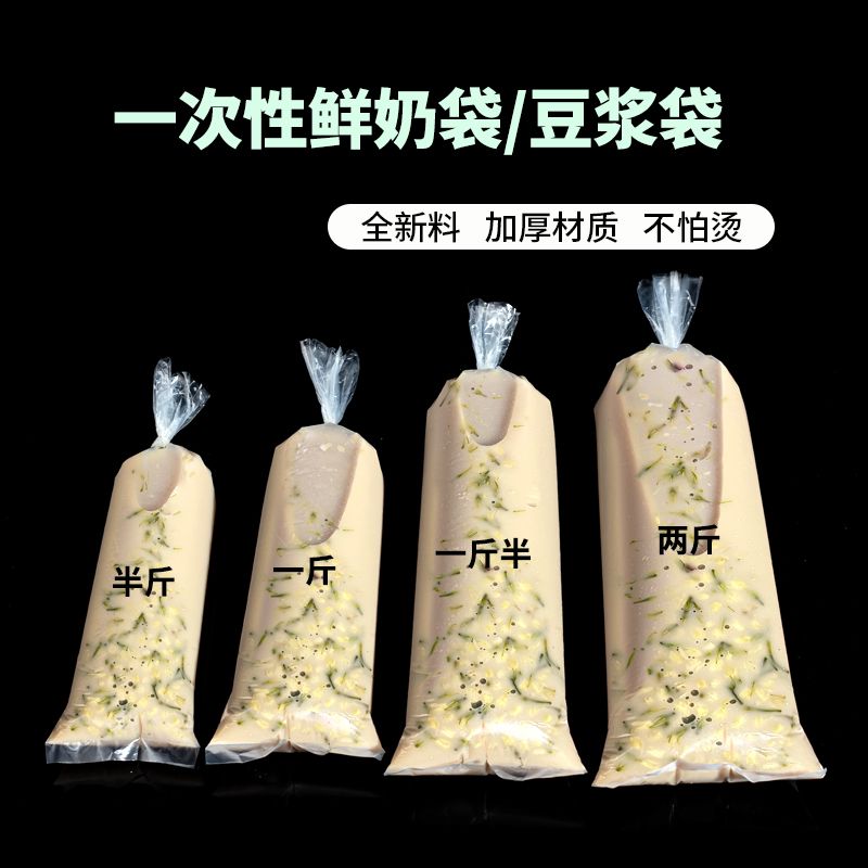 白色食品袋家用级加厚一