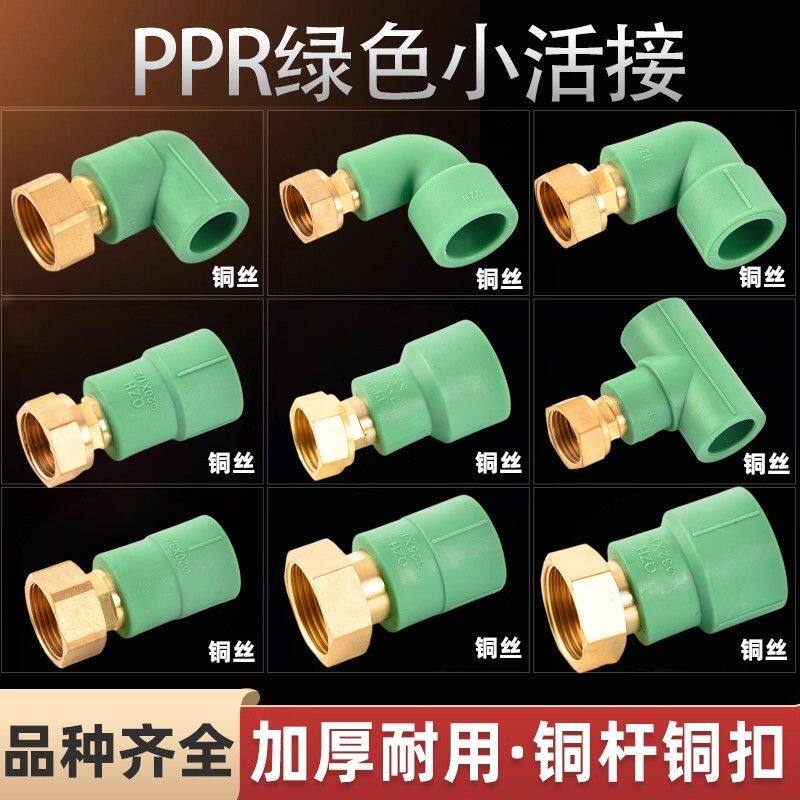 一寸活接头加厚热水器铜