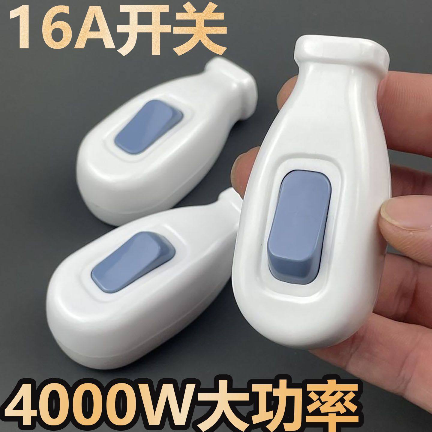 小型按压回弹开关大功率单控按钮开关小电灯单开开关纯铜接线按键