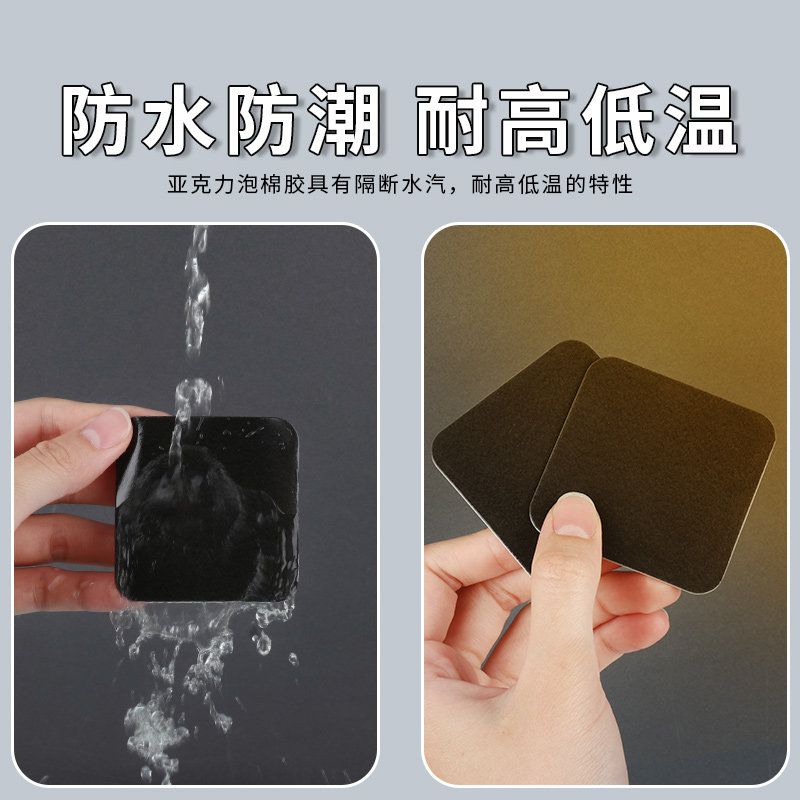 玻璃镜子贴墙自粘胶高粘