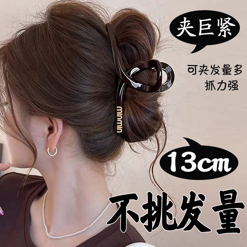 好用的头发抓夹高档大号