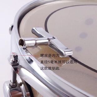 架子鼓配件大全架子鼓调音扳手四角螺丝鼓钥军鼓地鼓底鼓皮松紧音