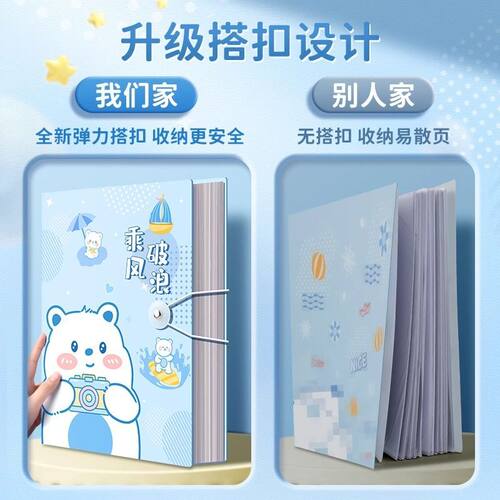荣誉证件书收纳a4资料册