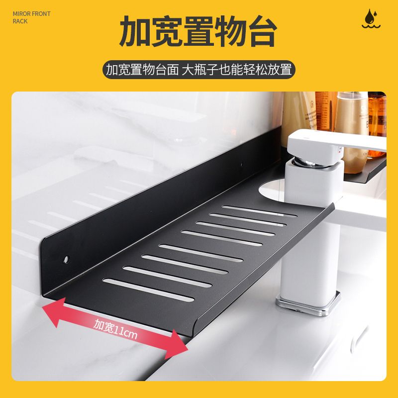 放洗漱用品的架子免打孔