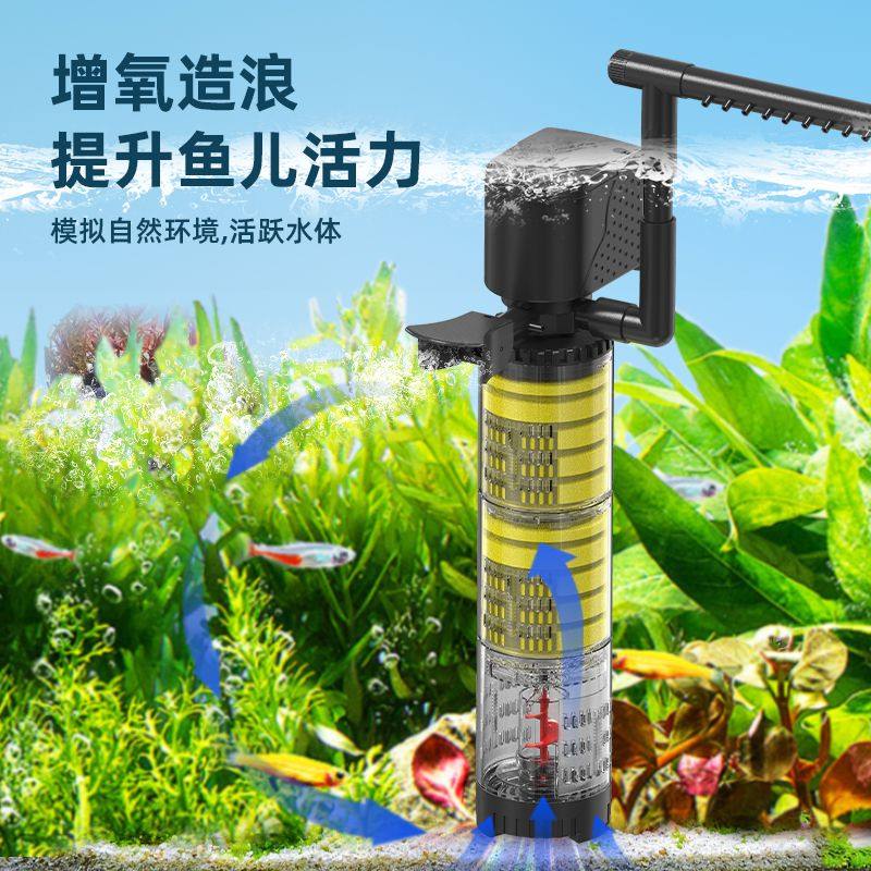 鱼缸打氧过滤一体机鱼缸循环水泵制氧一体机增氧静音过滤器净水六