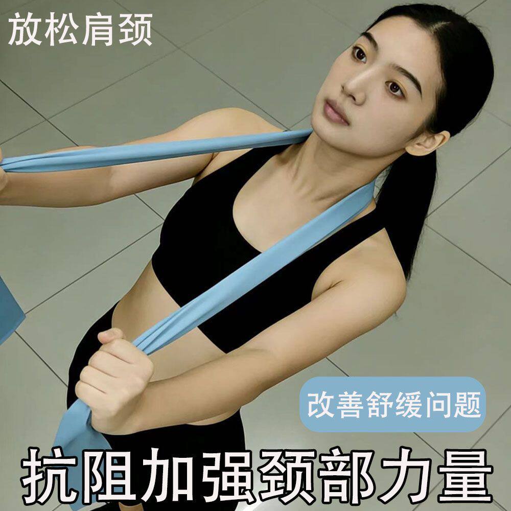 颈椎抗阻弹力带无康复用