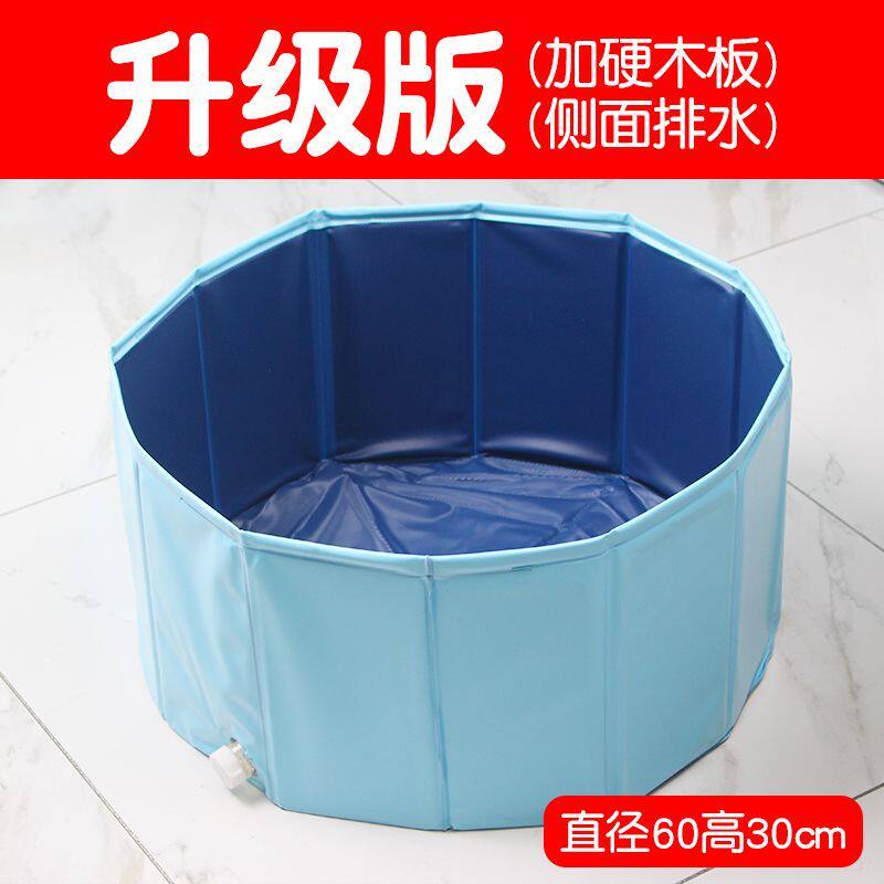 小狗洗澡盆宠物可折叠大