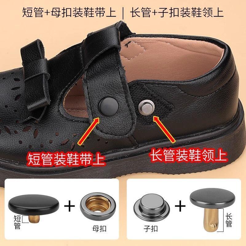 暗扣免缝自动扣鞋子魔术