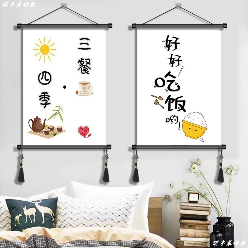 适合餐桌挂的画餐饮挂画餐厅墙面简约简美装饰宿舍布置电表箱配电